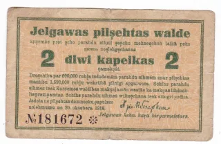 Latvian notgeld 2 Kapeikas, 1915 image